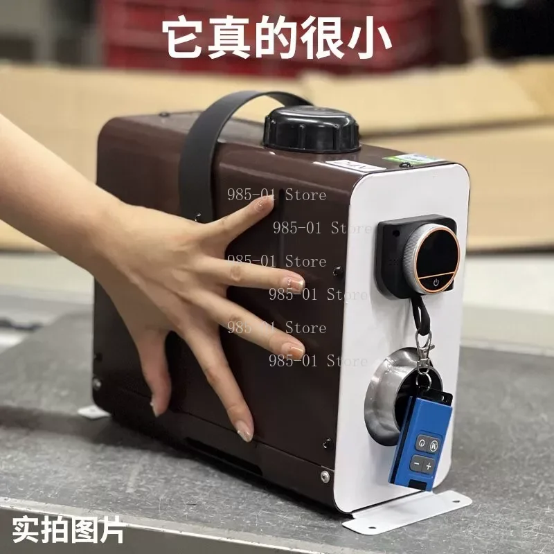 All-in-one diesel parking heater, suitable for mini vans and electric vehicles