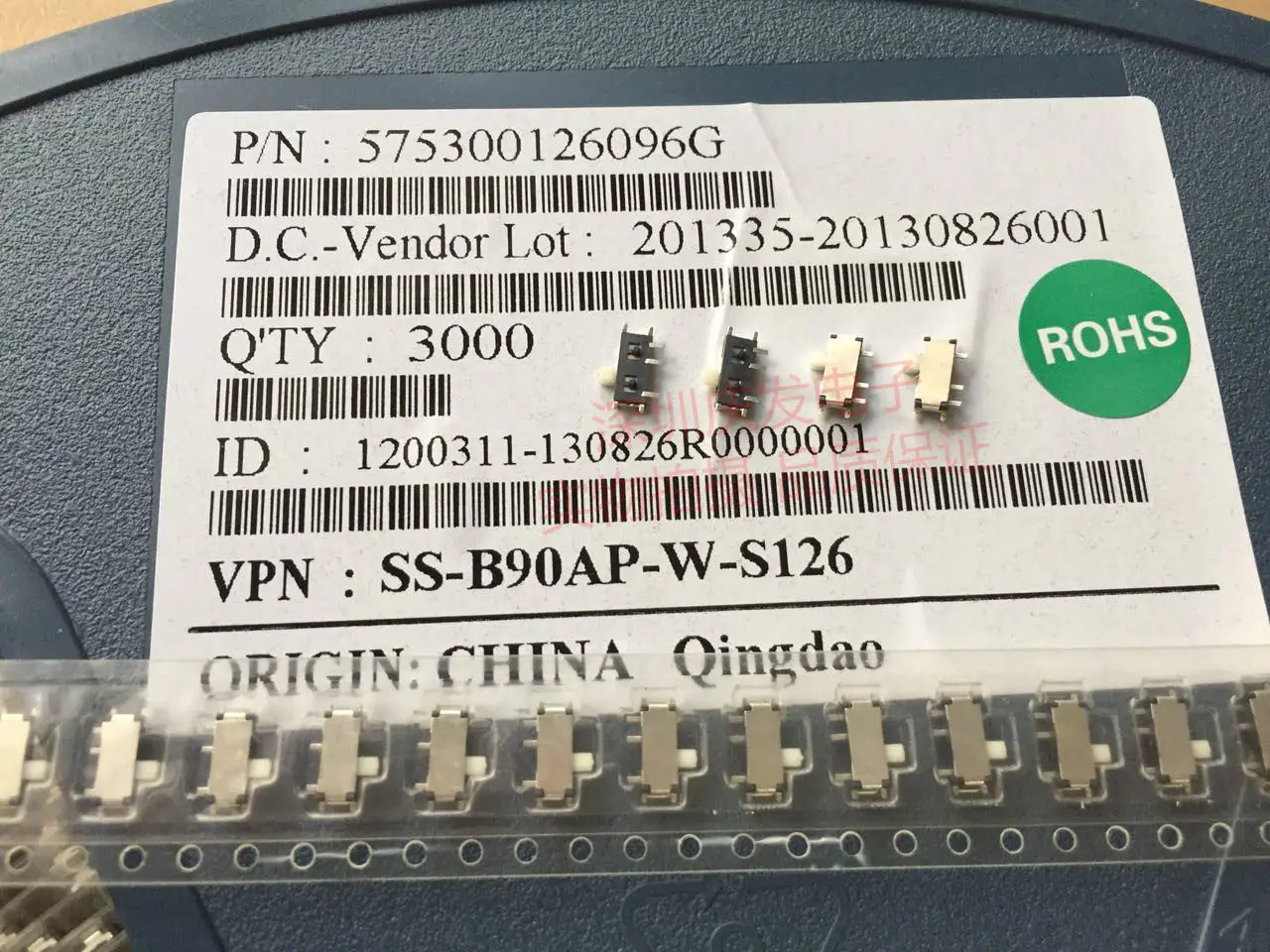 200pcs/MSK-12C01-07 micro toggle switch side patch 7-pin 2-gear handle height 1.5mm white braided strap installation