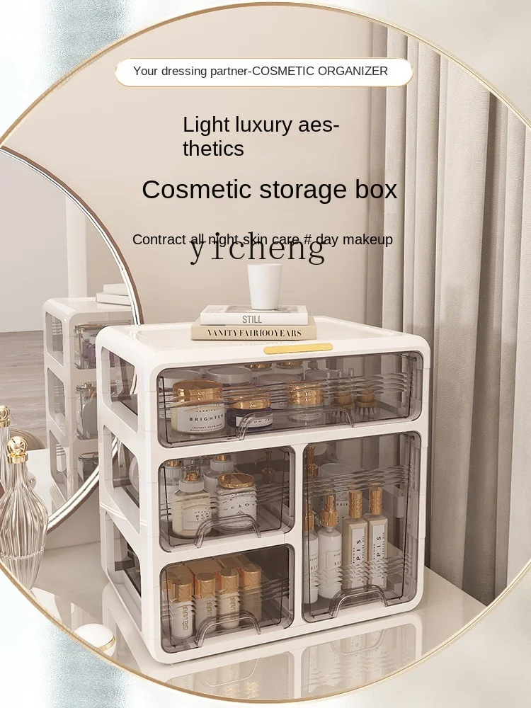 YY Cosmetics Storage Box Mask Compartment Storage Rack Drawer Dresser