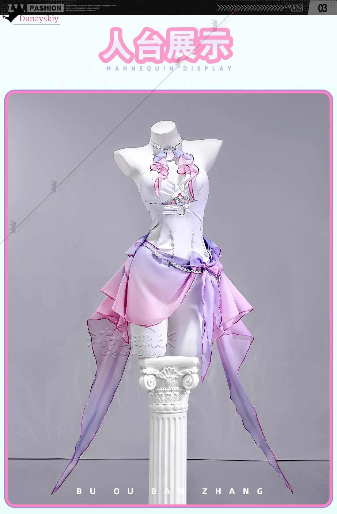 ZZZ Ramiel Remielle Dan Cospla - Anime Cosplay Dance ulasan dan harga