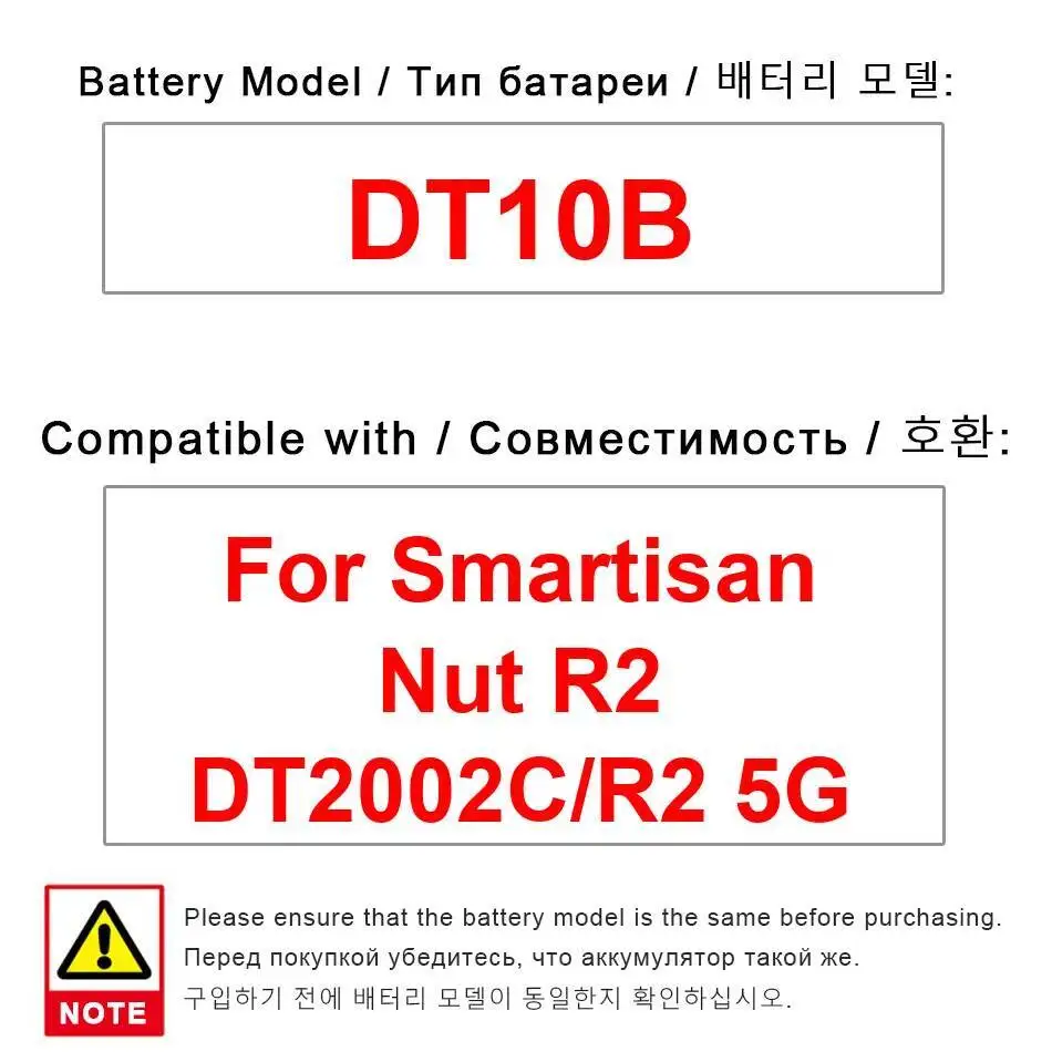

Для высокопроизводительного аккумулятора мобильного телефона Smartisan Nut R2 DT2002C 5G DT10B 4510 мАч