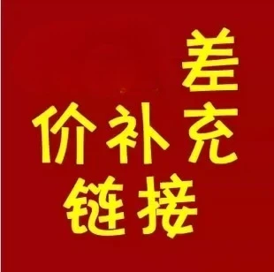

YF компенсирует разницу в цене, компенсирует ссылку на разницу в цене
