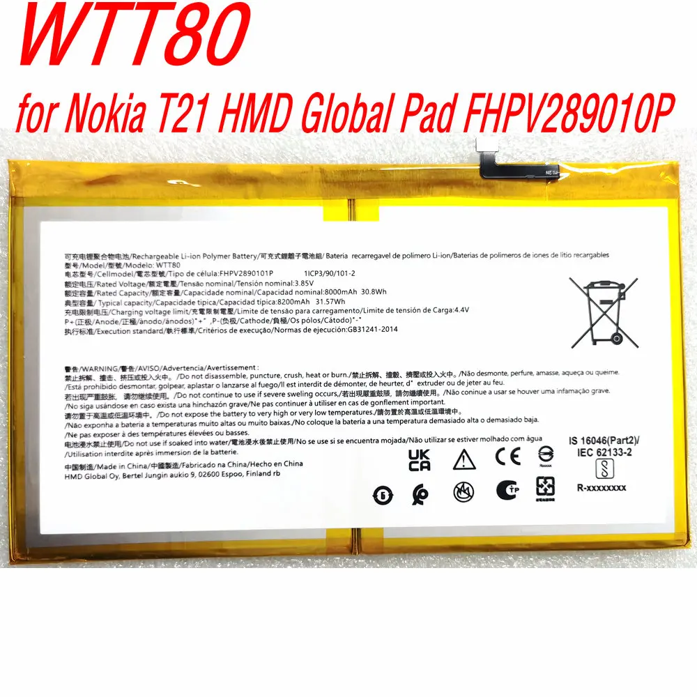 

New WTT80 Replacement Battery for Nokia T21 HMD Global Pad FHPV289010P 1ICP3/90/101-2