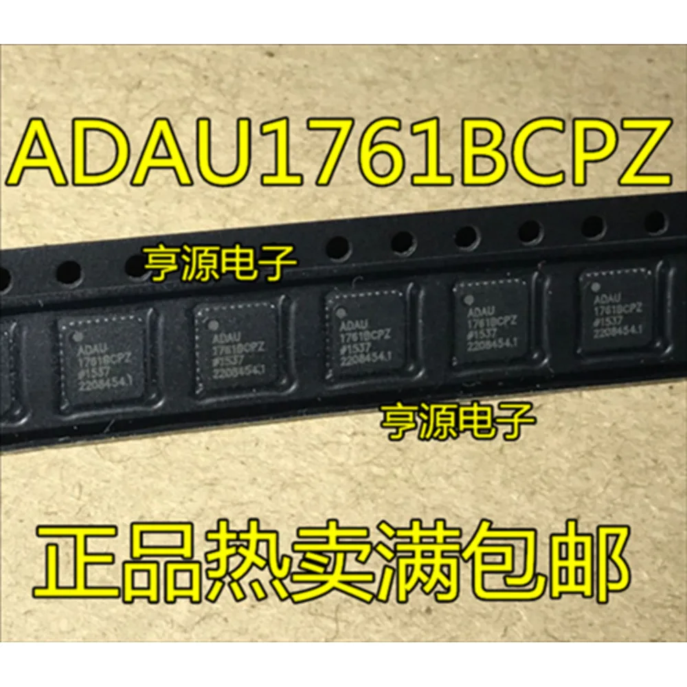 1-100PCS ADAU1761BCPZ ADAU1761 ADAU1761BC RS300A RS300 H1122 HMC1122LP4METR RTL8188ETV RTL8188