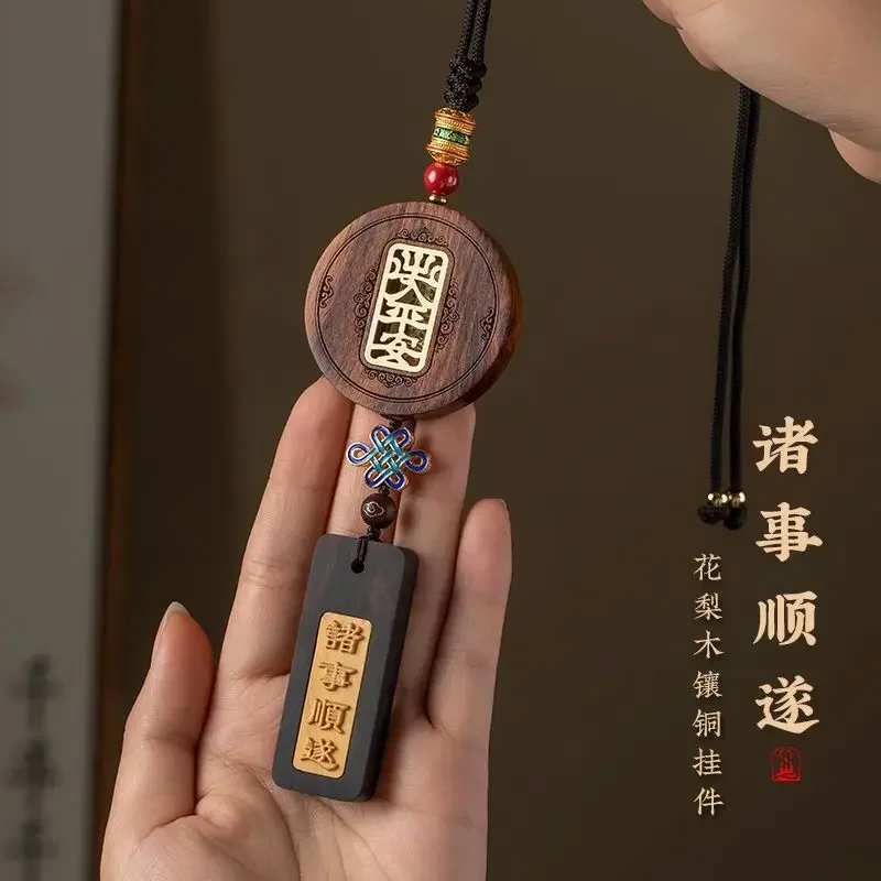 

2025 Natural Rosewood Sandalwood Cute Safe Card Engraving Custom Car Pendant Chinese Style Car Interior Rearview Mirror Charms