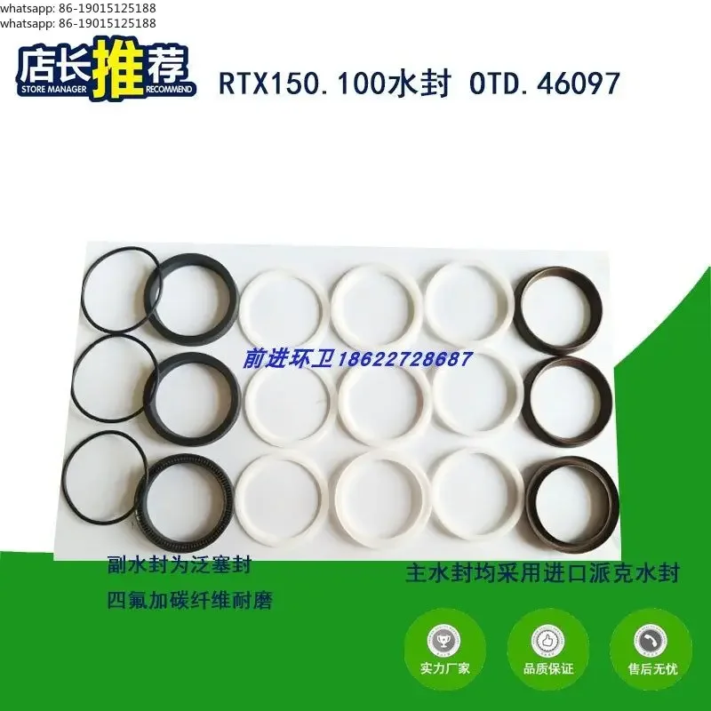 Road sweeper high pressure plunger water pump RTX150.100 water seal 46097 one-way valve plunger connecting rod