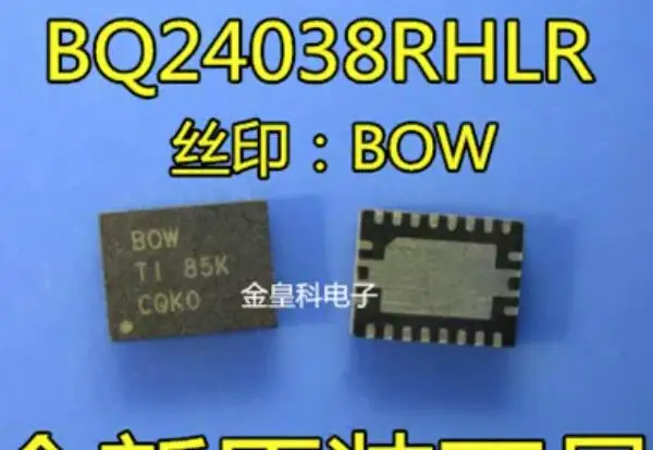 8PCS New original BQ24038RHLR BOW QFN-20