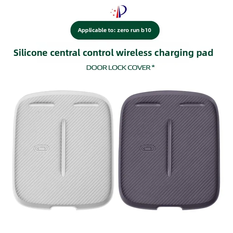 Almohadilla antideslizante de silicona para decoración Interior de coche Zero Leap B10, almohadilla de consola central de carga inalámbrica, Color Original, uso especial