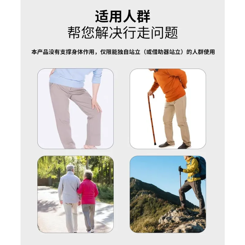 Mountaineering machine leg exoskeleton booster walker climbing machinery in the elderly knee artifact walking booster