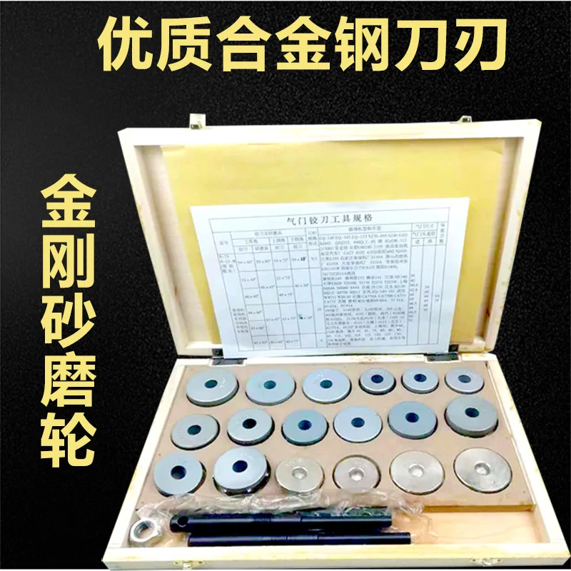 Carbide gas door seat reamer gold steel sand grinding wheel boring cylinder grinding