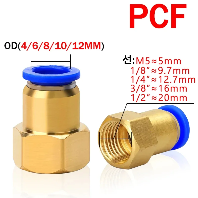 20/50PCS Pneumatic Air Connector Fitting PC/PCF/PL/PB/SL 4mm 6mm 8mm Thread 1/8 1/4 3/8 1/2 Hose Fittings Pipe Quick Connectors