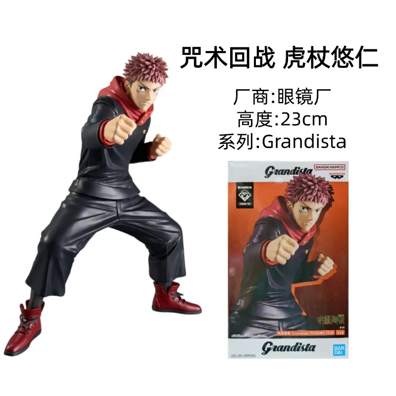 

Brand New Genuine Spell Return Grandista Knotweed Hisahito Figure Ornament Gift Ready in Stock