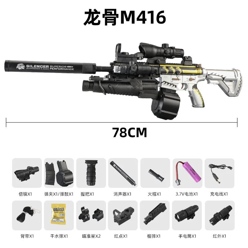 كرة جل Toy Gun Burst M416 مع قابس برتقالي ومجلة مزدوجة لألعاب الوالدين والطفل التفاعلية في الهواء الطلق. نفس الموديل (التمويه