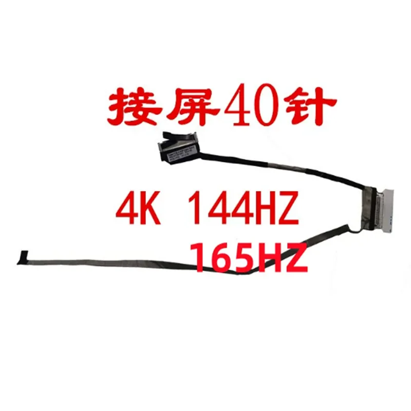 new for Dell G3 3500 G5 5500 SE G5 5505 40PIN led lcd lvds cable 01F2KR 1F2KR cn-01F2KR 450.0K702.0001