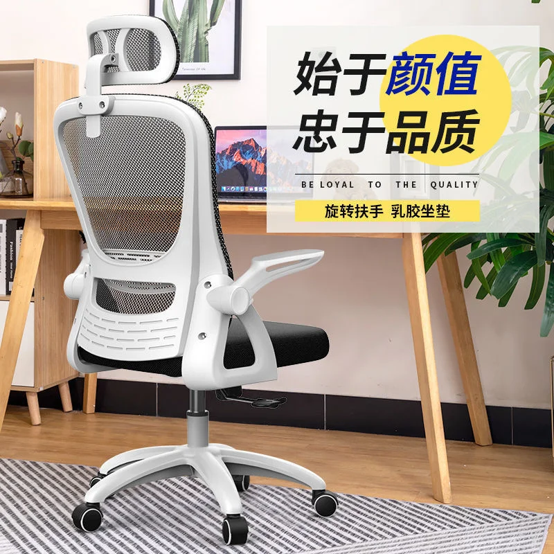 Cheap swivel revolving guest chaises de bureau Sillas para Oficina manager mesh office chair for office