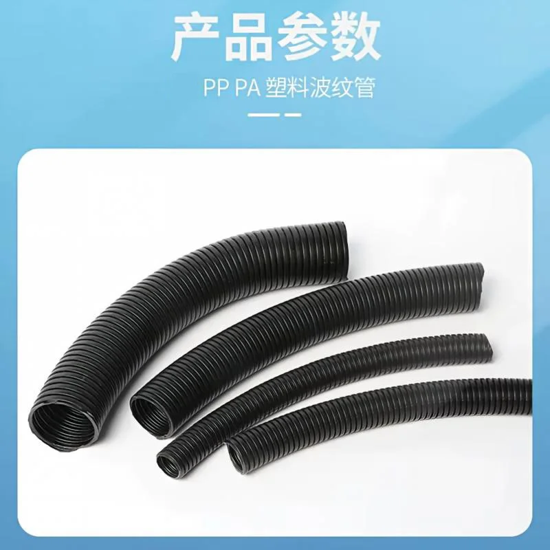 5M PP/PA Automotive Wiring Corrugated Tube Pipe Insulation Flame Retardant Plastic Wire Harness Casing Cable Line Protecter