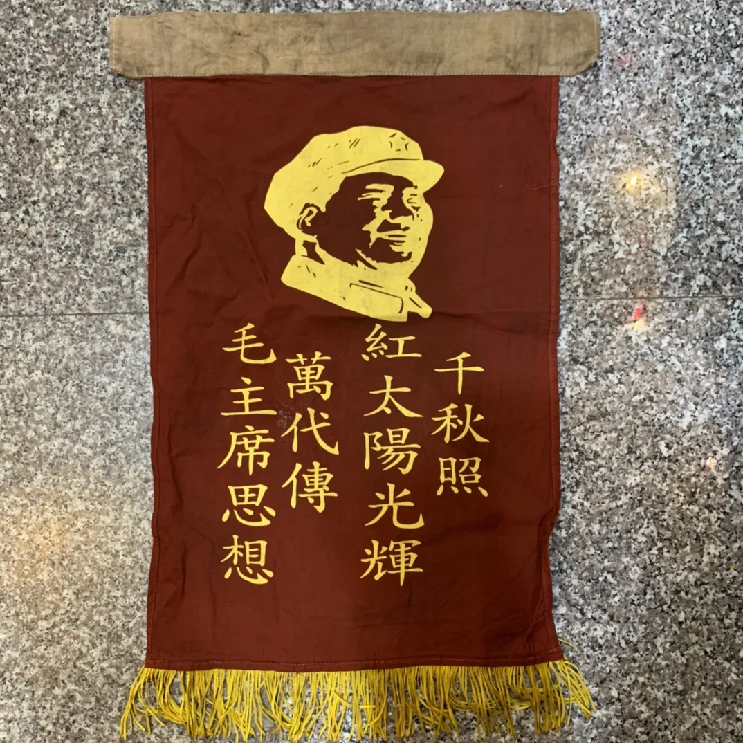 

China collects Cultural Revolution banners