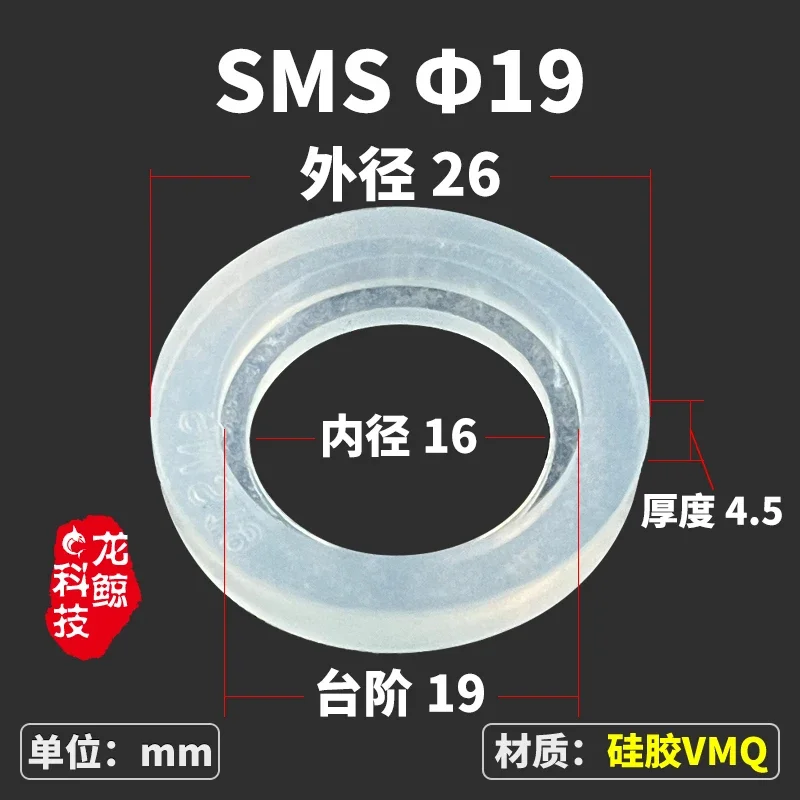 White 19 25 32 38 45 51 57-204mm OD Welding SMS Union Blue Silicone Gasket Washer Sealing Ring Homebrew Repair Repacement