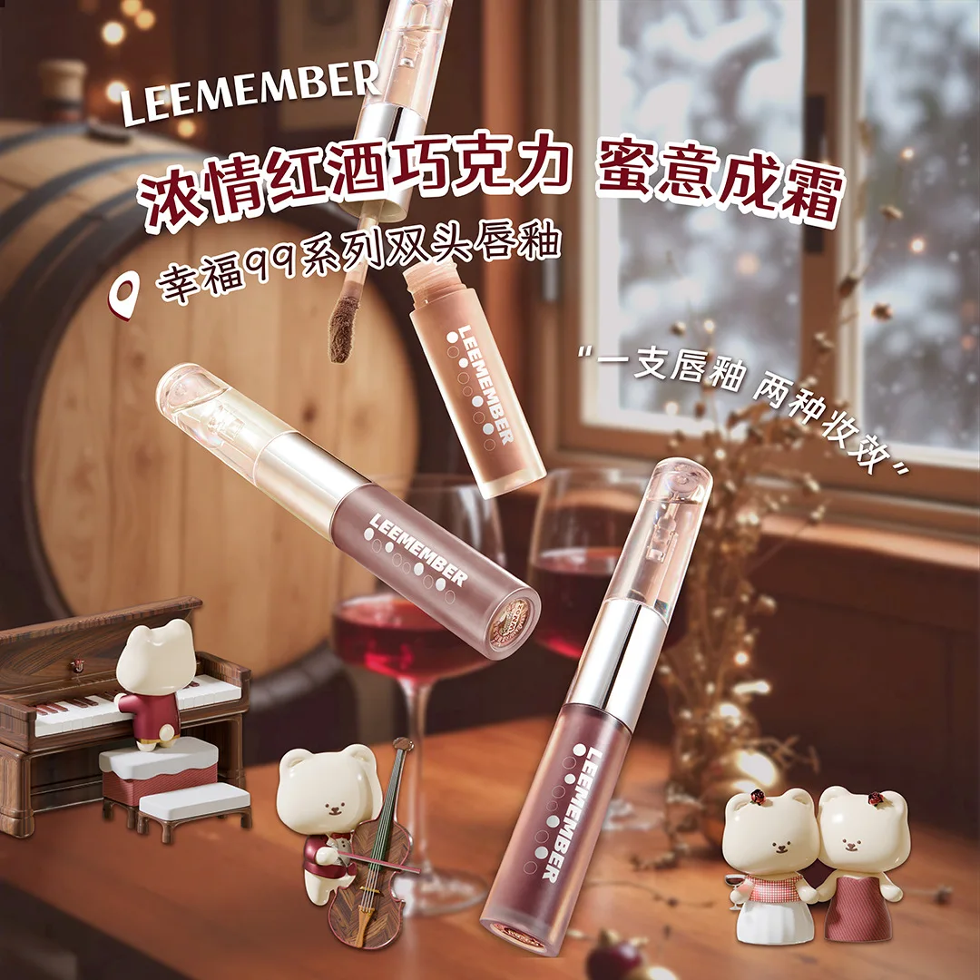 Serie de vinos tintados Leemember: Brillo labial de doble punta, labial mate, labial hidratante con efecto agua, y brillo labial.