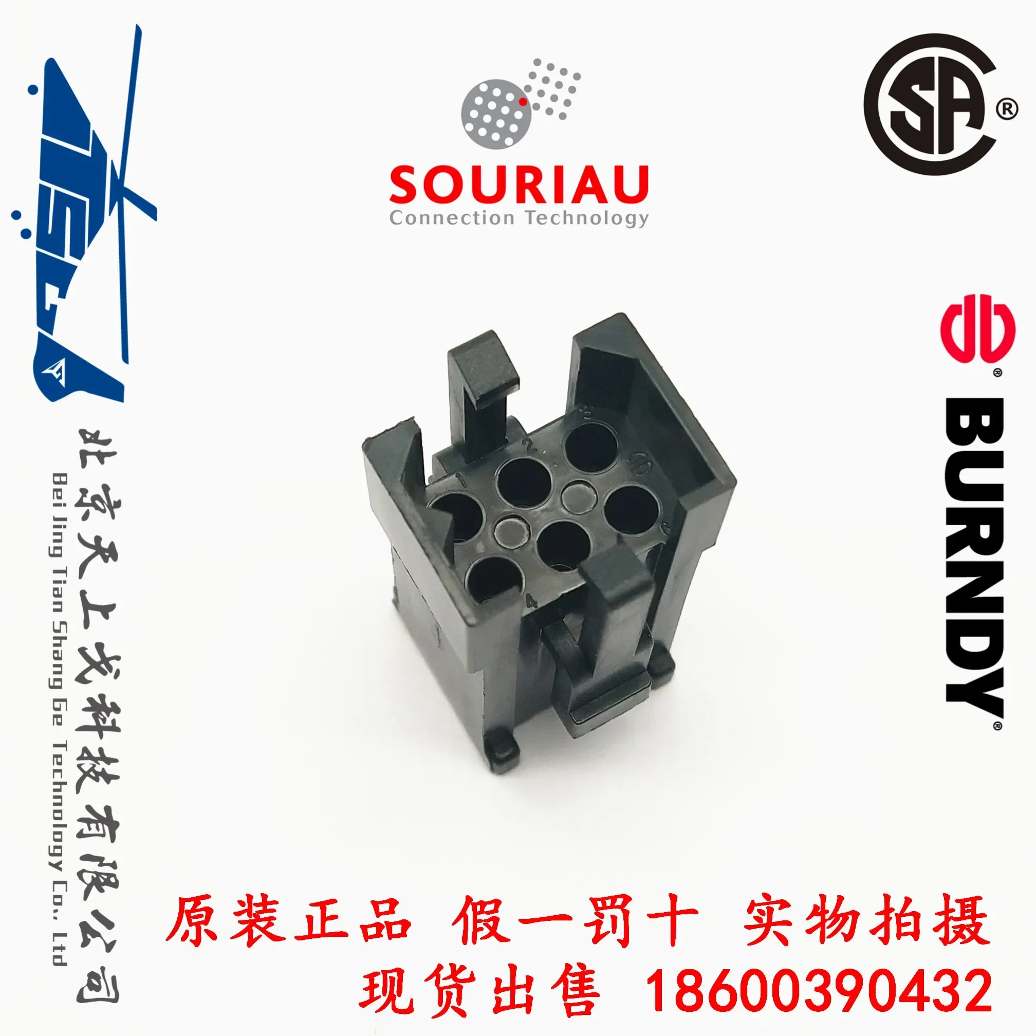5PCS-SourIAU BURNDY Industrial 6-core black rectangular connector SMS6P1 SMS6P-1