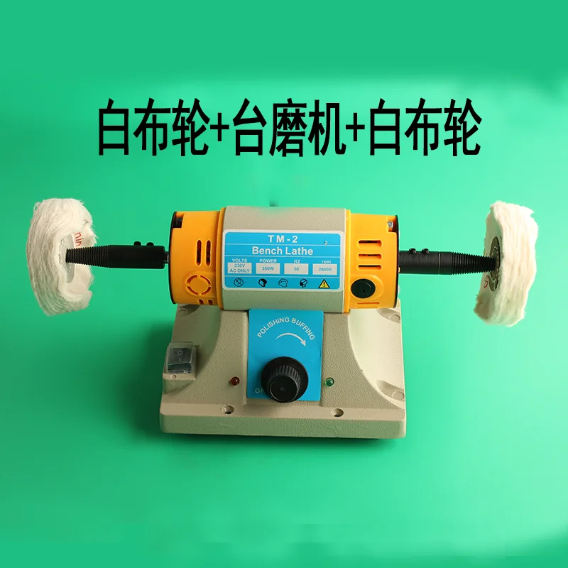 Desktop polishing machine jade cutting micro bead speed control grinding small carving machine