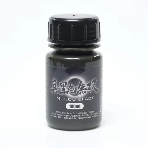 Pintura Darkest Musou Black 2,0 pigmento más oscuro True Black pluma importada sin paralelo recubrimiento Spray DIY modelo 100ml