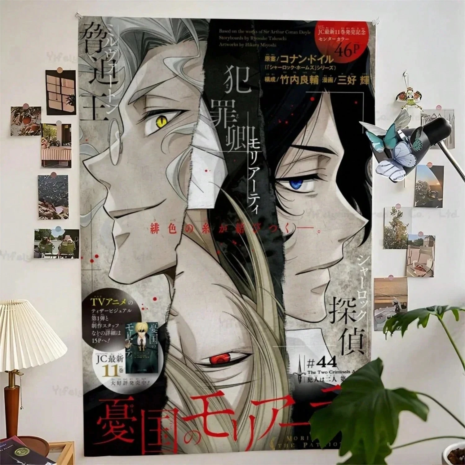 Moriarty the Patriot Wandteppich – Anime-Manga-Cover-Stil, Wandbehang mit Hauptcharakteren, dunkle Mystery-Themenkunst