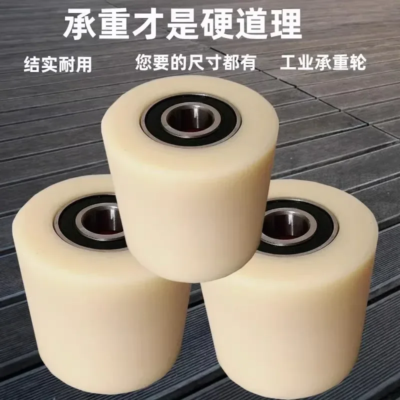 Nylon Forklift Wheel Roller Truck Lifting Assembly Hard-Wear Resistant Bearing Diameter 74mm/80mm/100mm with 20mm Hole for Indus