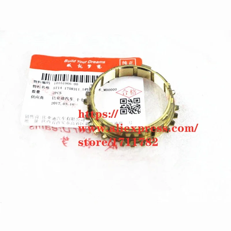

Gearbox 5th gear sync ring for BYD F3,F3R,G3,G3R,L3,F5 Suri 5T14-1708311