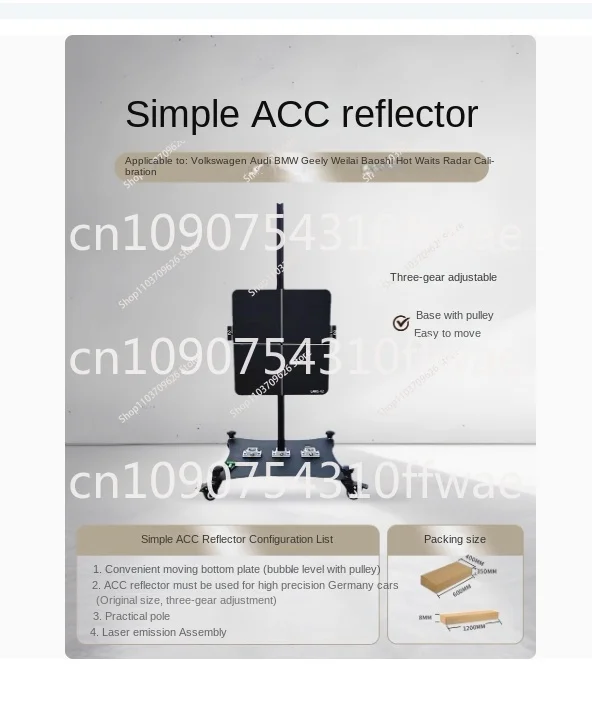 ADAS calibration tool Acc reflector, automotive Acc calibration grade millimeter wave radar Angle reflector