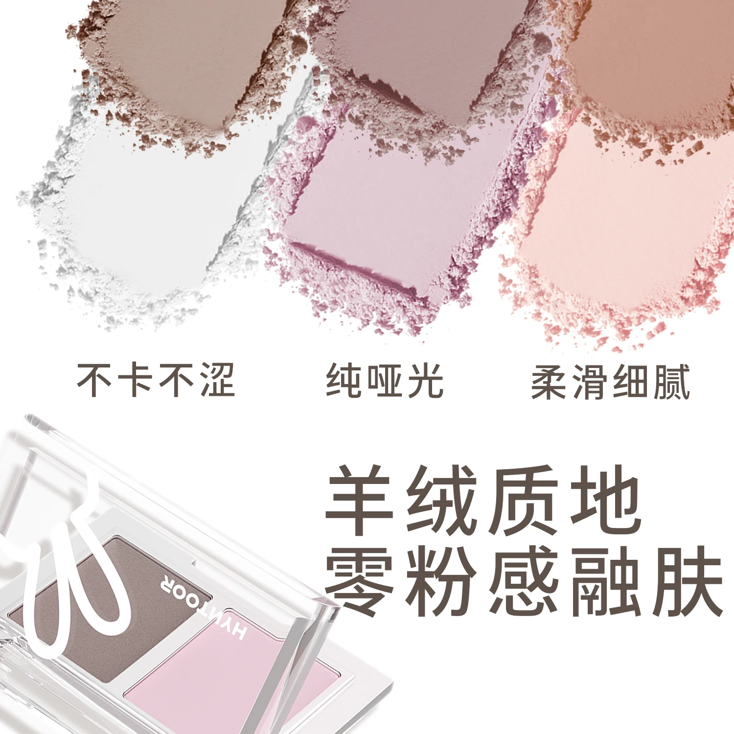 HYNTOOR ブラックラビット デュアルカラー アンダーアイ コンターリング パレット - 長時間持続するブライトニング、シェーディング、ノーズシャドウ