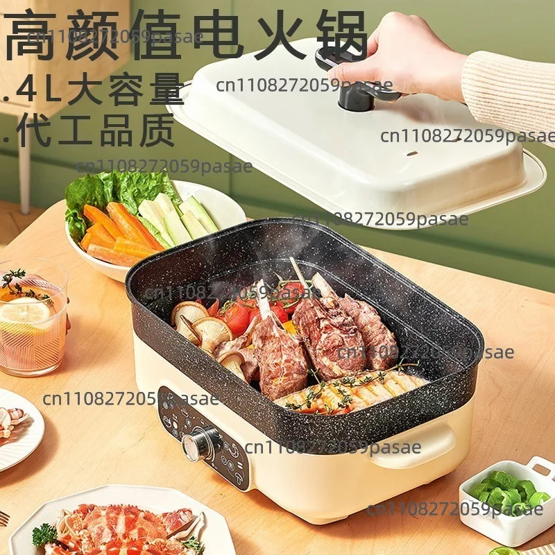 4L Multifunctional Cooking Pot, Electric Barbecue Pot, Barbecue Machine, Rinse and Grill Integrated Pot Household Breakfast