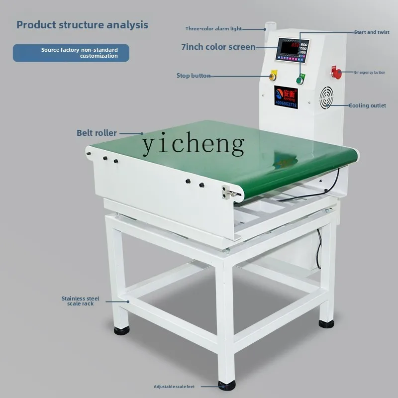 weighing machine high-precision industrial power docking line sorting and removing belt scale