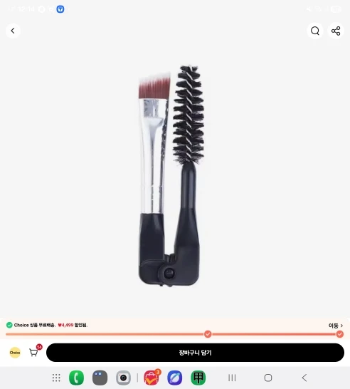 구매후기