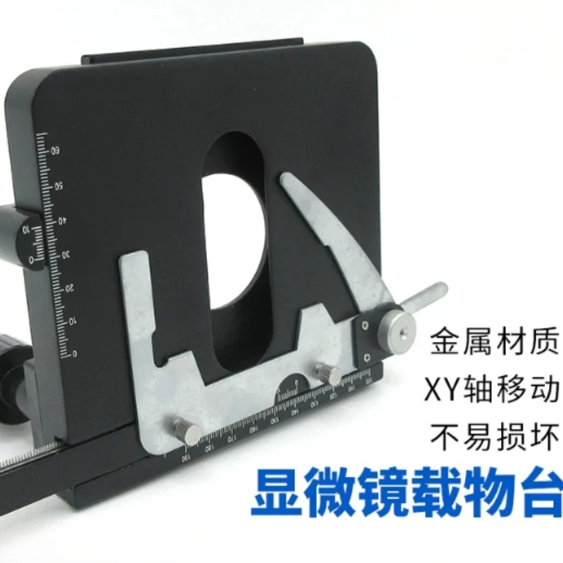Biological microscope, mobile platform, mobile caliper metal, graduated stage, specimen holder fixed