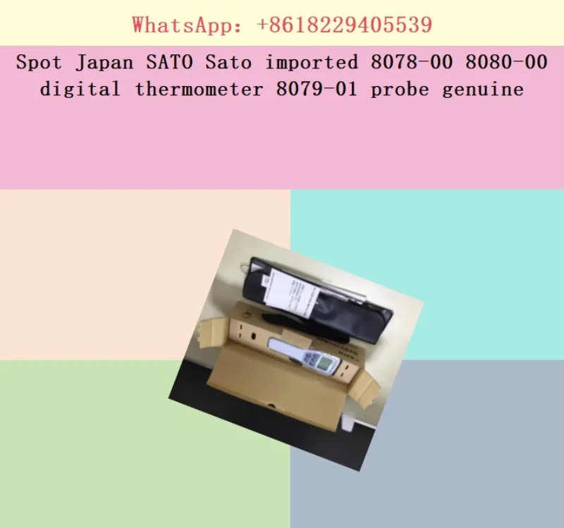 Spot Japan SATO Sato imported 8078-00 8080-00 digital thermometer 8079-01 probe genuine