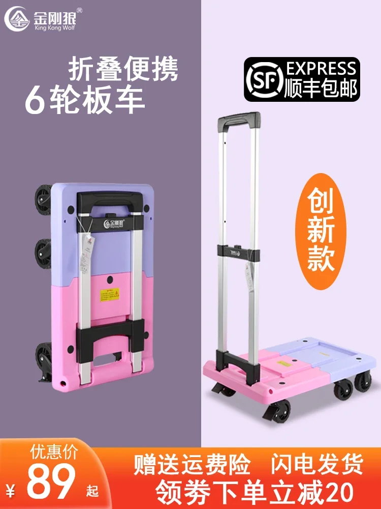 Wolverine cargo trailer foldable small cart household handcart shopping cart pick-up delivery small cart pallet truck