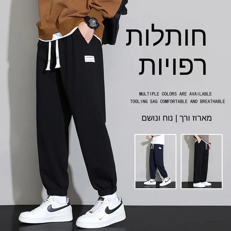 

Trendy Men's Sports Pants High Waist Loose Fit Polyester Fiber Daily Wear Long Legs Small Foot Polyester Fiber No Stretch