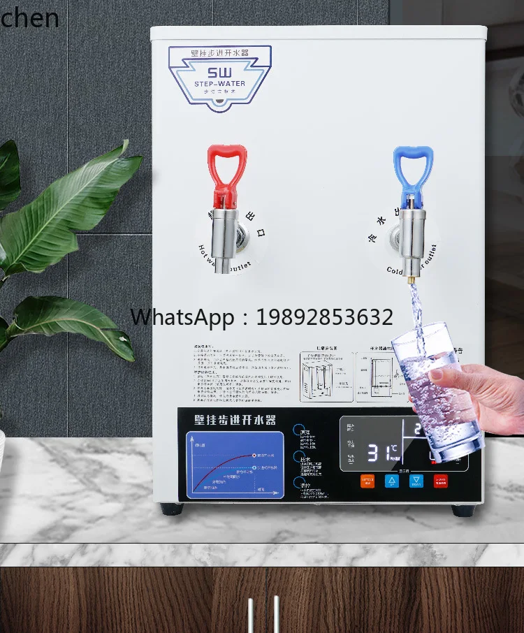 FF hot and cold stepper water boiler Boiling machine Boiling machine Wall-mounted wall-mounted automatic