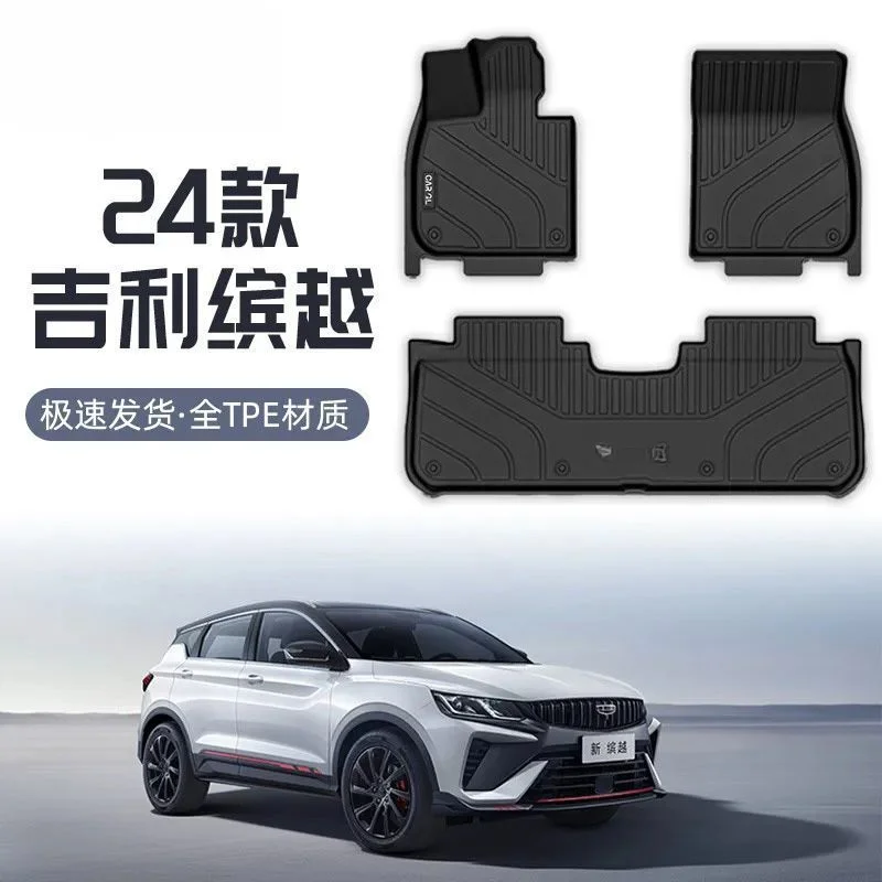 TPE Car Floor Mats For Geely Binyue 19 24 Full Wrap High Side Protection Anti Slip Carpet Liners