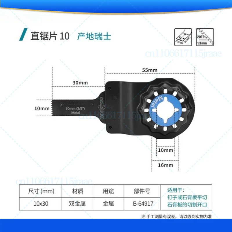

Saw Blade for MAKITA Multi-purpose quick-unloading metal kitchen and bathroom straight saw blade, Swiss made
