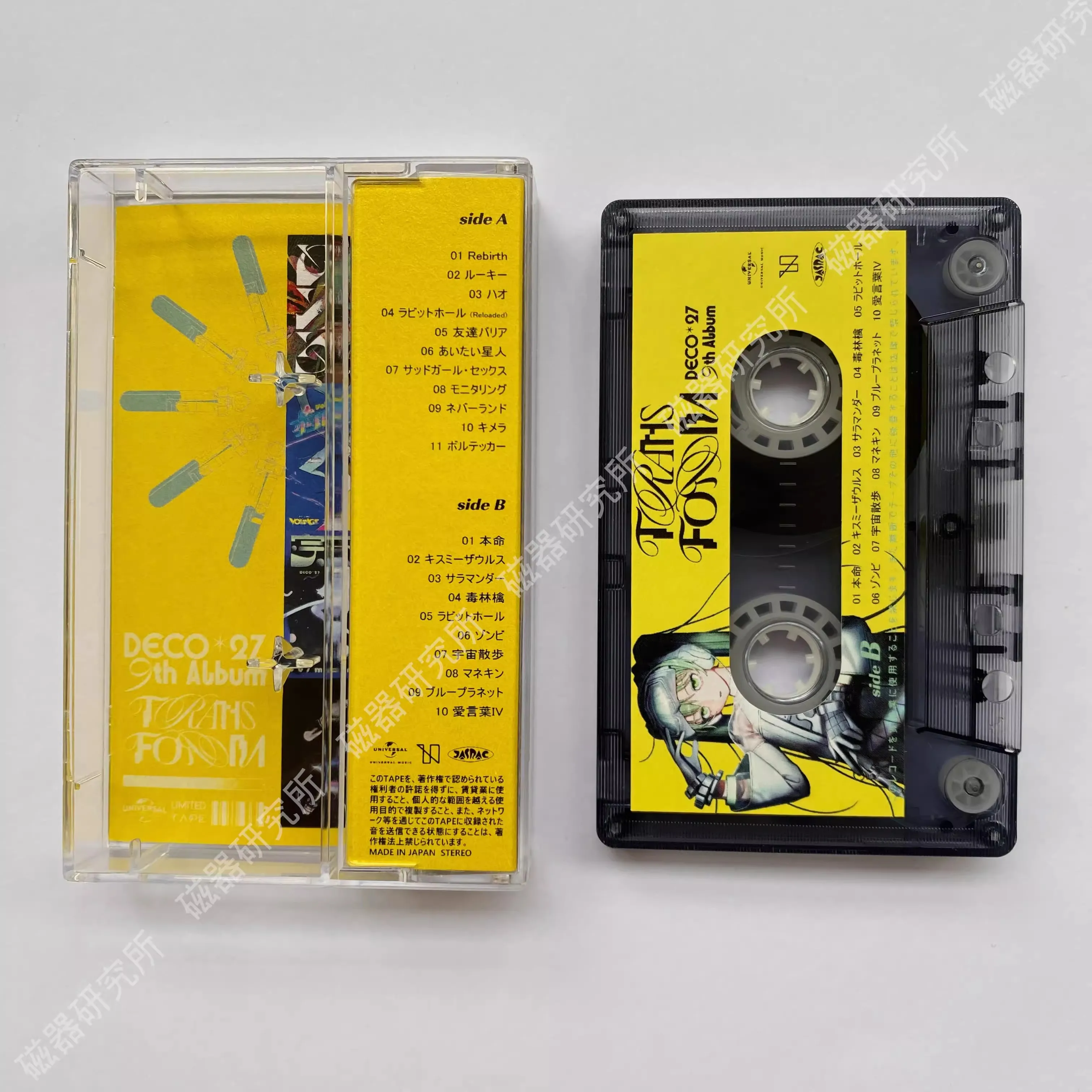 Vsinger Idol DECO27 Muziek Tape TRANSFORM Album Wedergeboorte Cassettes Cosplay Recorder Walkman Auto Soundtracks Box Collectie Geschenken