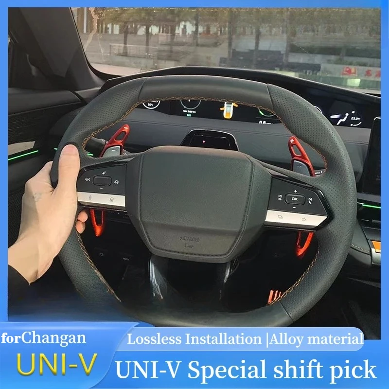 Good Quality New For Changan UNIV Steering Wheel Shift Paddle Lengthened Aluminum Univ Interior Decoration Supplies Modification