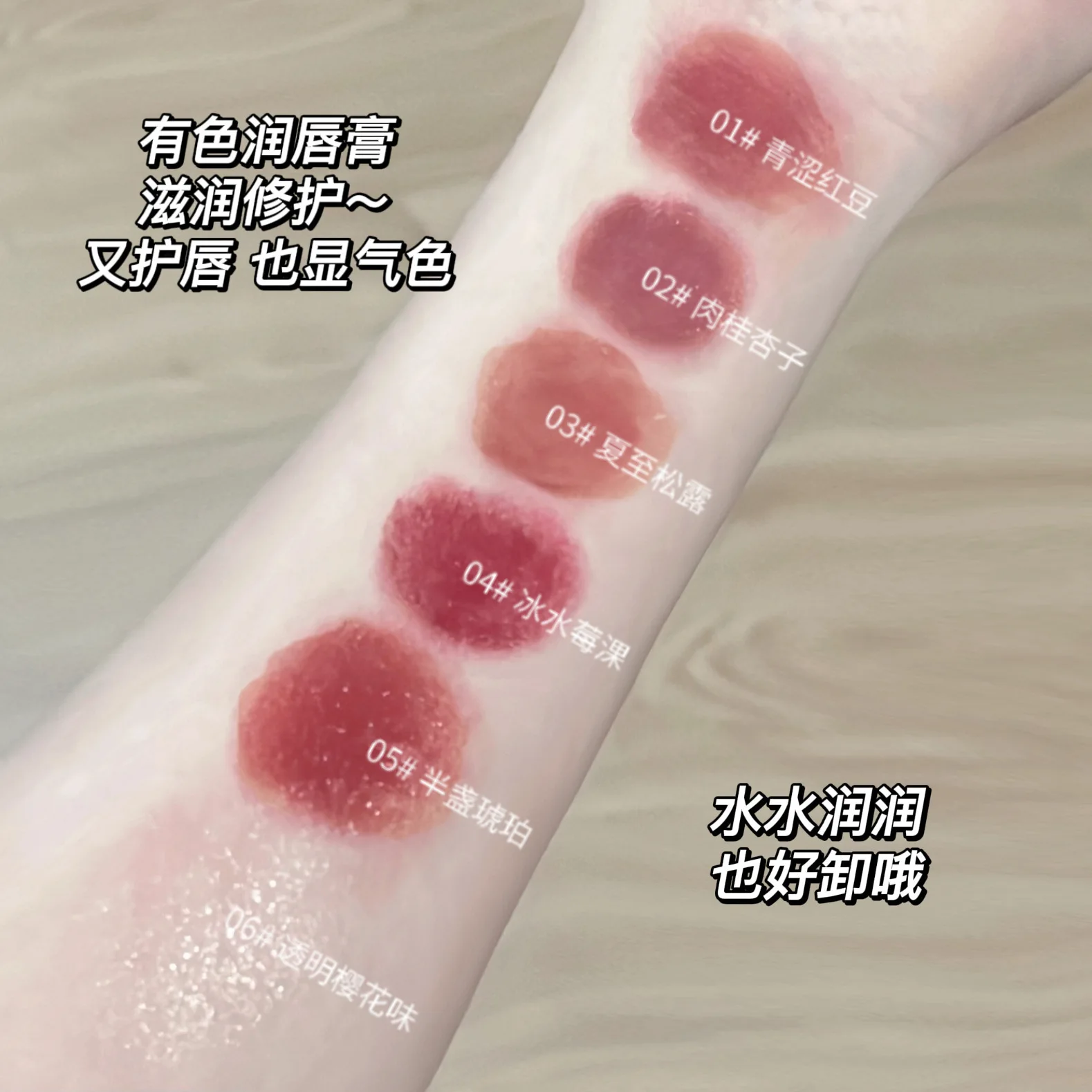 6 가지 색상 컬러 립 밤 모이스춰 라이징 립 색조 지속 립스틱 방수 투명한 립 리페어 스틱 걸스 메이크업 화장품