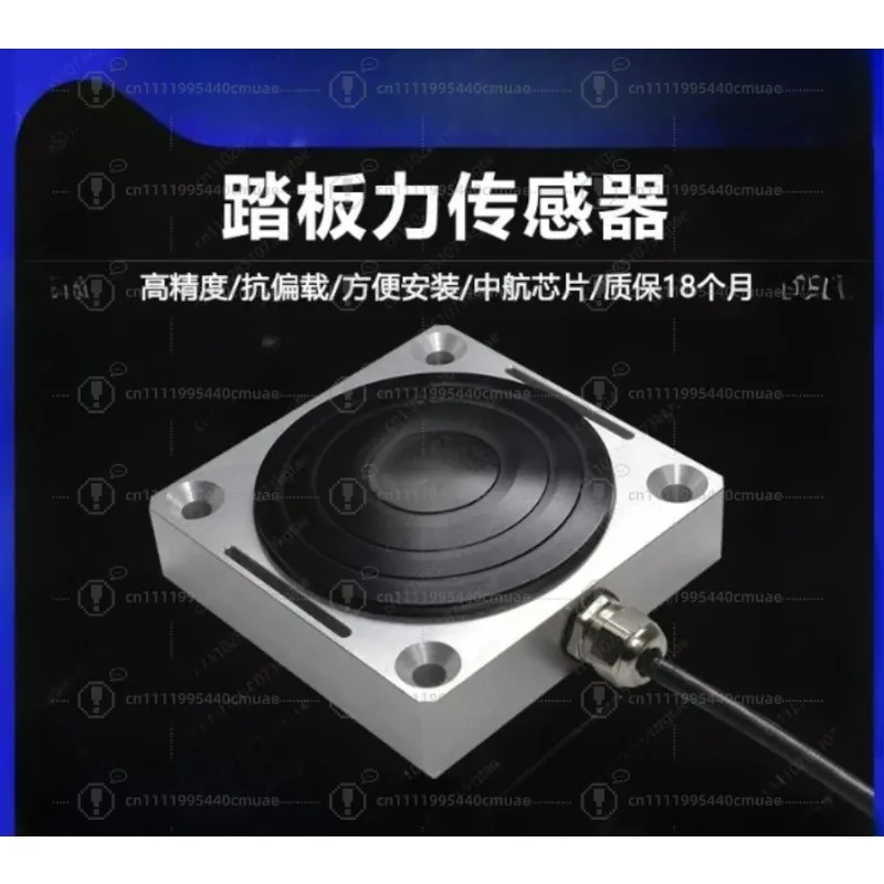 Force sensor Automotive detection Force value Stomping force Weighing sensor