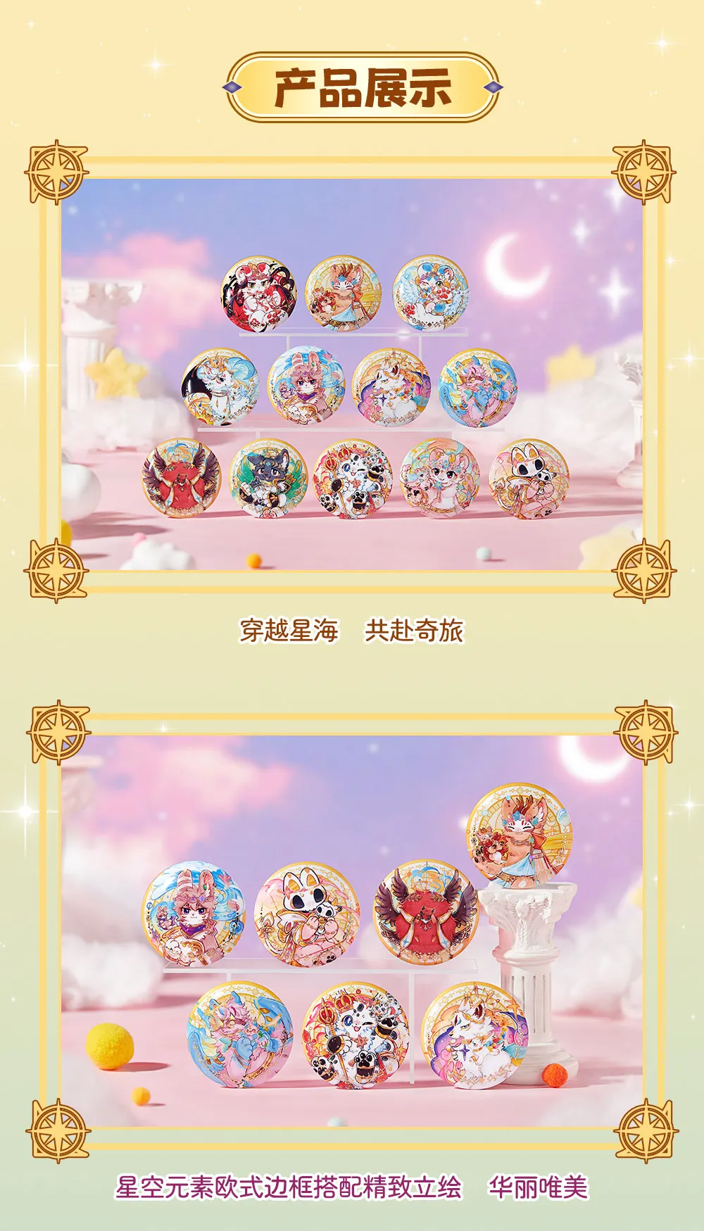 재고 있음 공식적인 팬텀 비스트스 틴플레이트 배지 브로치 핀 만화 장식 애니메이션 피규어 게임 장난감 어린이 할로윈 선물 코스프레