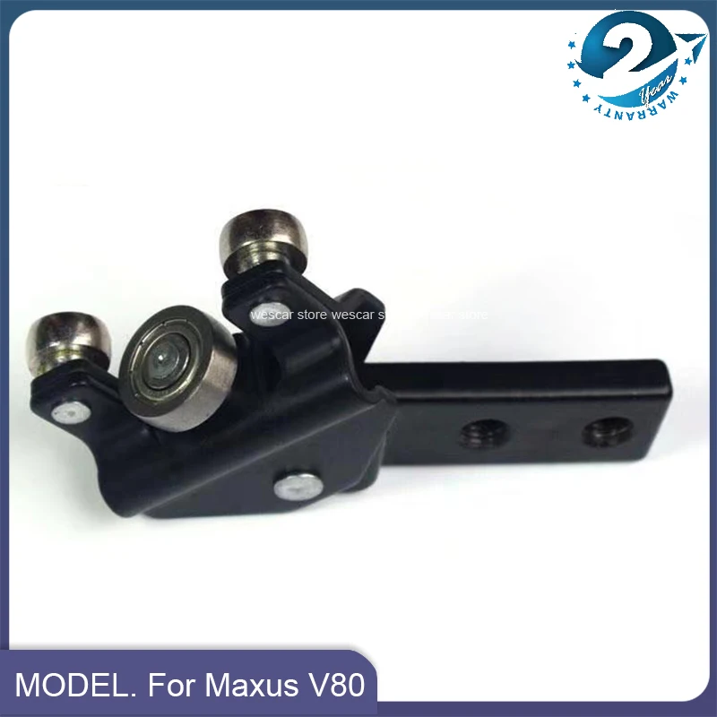 Polea para puerta corredera Maxus V80, 1 piezas