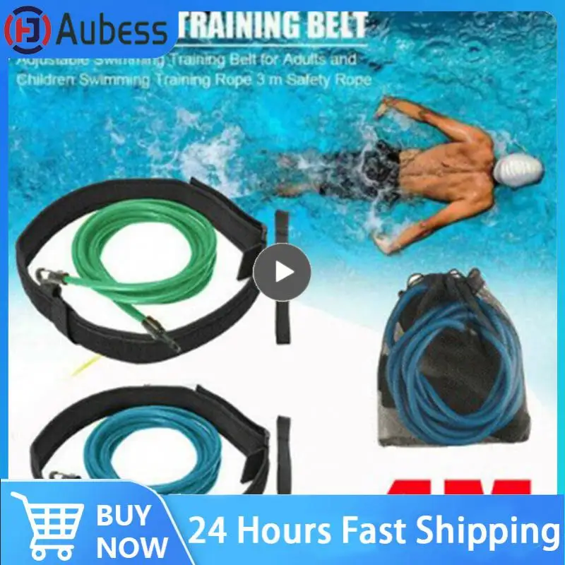 4M Adjustable Swim Training Resistance Belt High Quality Elastic Rope Swim Pool Safety Training Band Latex Tubes Exerciser