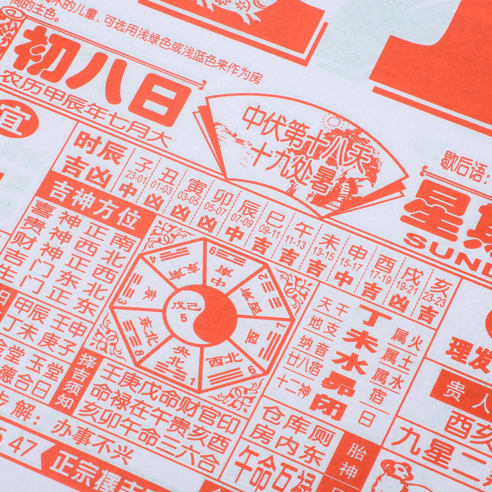 

2024 Year of Dragon Lunar Calendar Daily Tear-Off Calendar Classic Traditional Design with Auspicious Date Guidance for Home