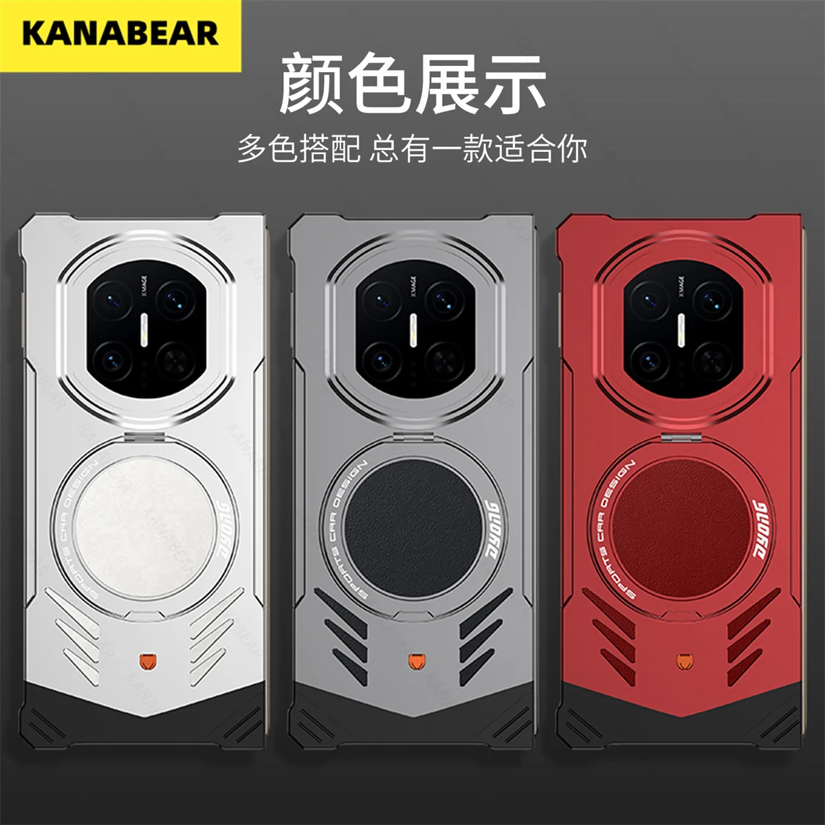 

Fashion Color Block Metal Case for Huawei Mate X7 Collector's Edition,360° Rotating Stand, Shockproof Foldable Protective Cover